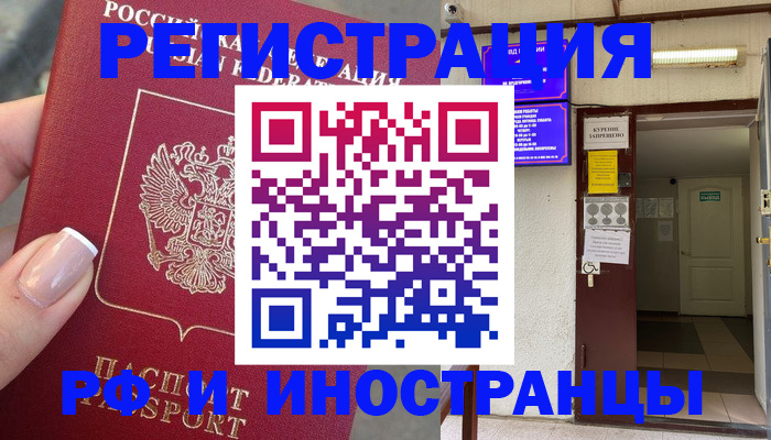 найти адрес прописки в Майском